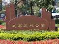 thn_P3130305.jpg